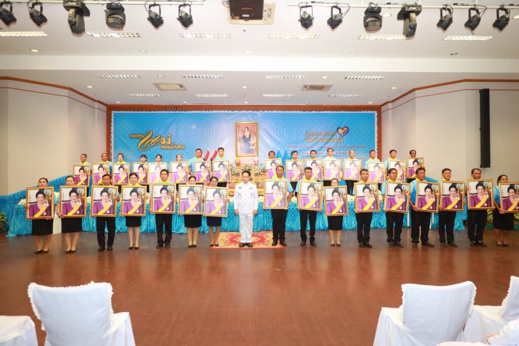 ขอนแก่น มอบเงินพระราชทานขวัญถุง กองทุนแม่ของแผ่นดิน