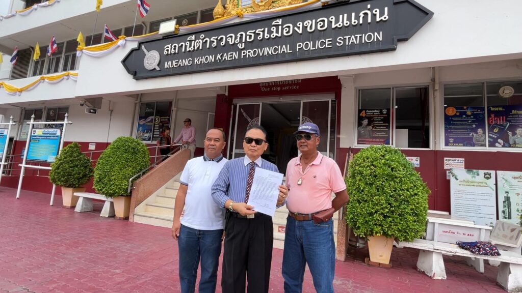 คนขอนแก่นแจ้งจับ "ภูมิธรรม" ทำประเทศเสียหาย ผิด 119,157