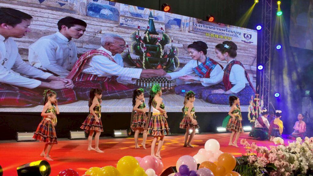 อบจ.ขอนแก่น แข่งขันทักษะ - เสวนาพิเศษ ส่งเสริมคุณภาพการศึกษา  