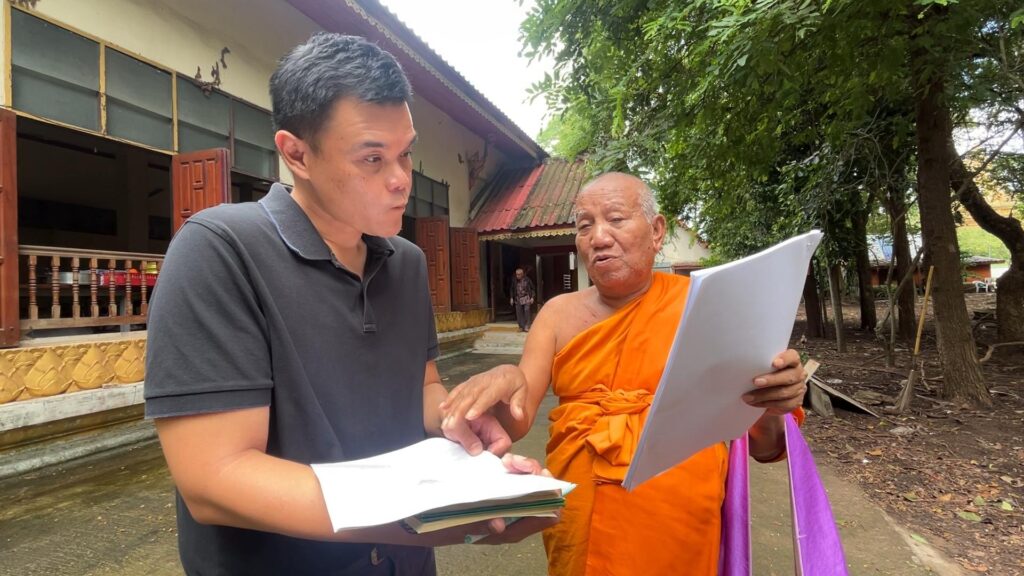 เจ้าอาวาสวัดดังขอนแก่นร่ำไห้ ชาวบ้านยื่นฟ้องขอที่ดินวัดคืน