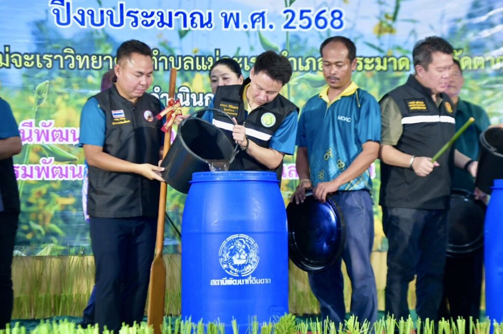 "อรรถกร" เปิดโครงการปรับปรุงดิน พื้นที่เสี่ยงภัยแล้ง