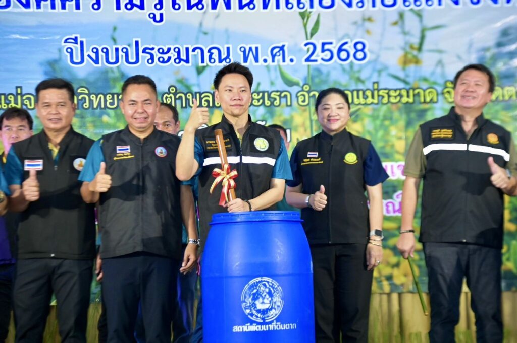 "อรรถกร" เปิดโครงการปรับปรุงดิน พื้นที่เสี่ยงภัยแล้ง