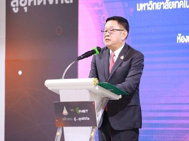 มทส. จับมือ INET ดันศักยภาพคนรุ่นใหม่ สู่ตลาดแรงงานดิจิทัล