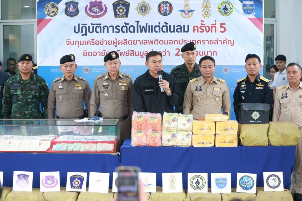 ป.ป.ส.ทลายเครือข่ายยาภาคเหนือ ยึดของกลางอื้อ