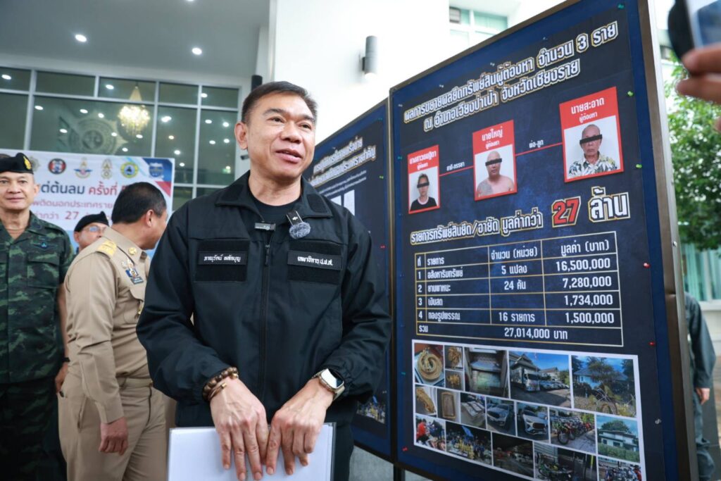 ป.ป.ส.ทลายเครือข่ายยาภาคเหนือ ยึดของกลางอื้อ