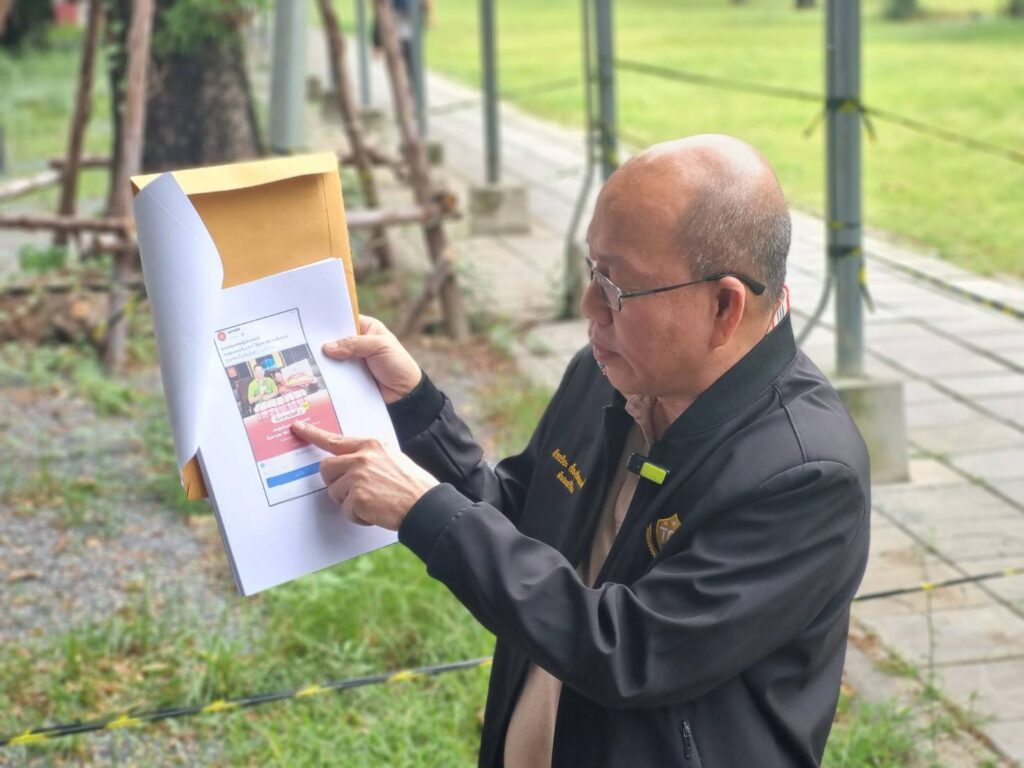 อัจฉริยะ ร้อง ผ.อ กองสลาก ให้กองสลากพลัส ซื้อสิทธิ์สลากเกินโควต้า