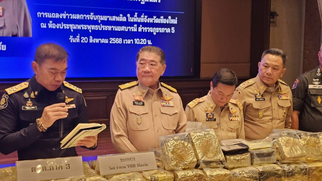 "ภูมิธรรม" แถลงจับไอซ์ ล็อตใหญ่ 700 กก. ย้ำกวาดล้างเข้มข้น