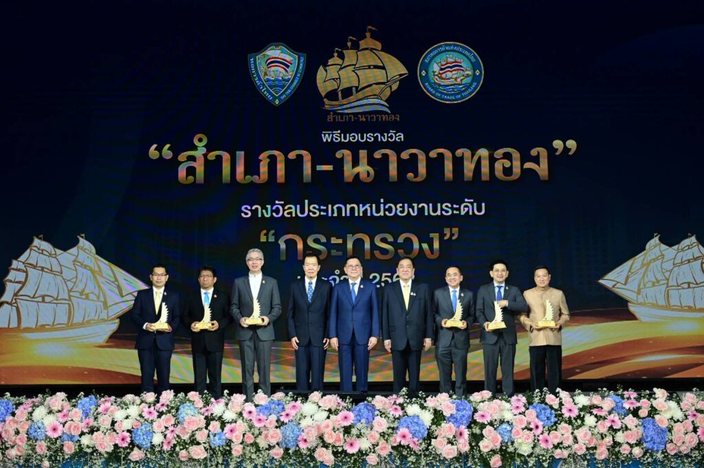 หอการค้าฯ มอบรางวัล "สำเภา–นาวาทอง" 39 หน่วยงานรัฐ
