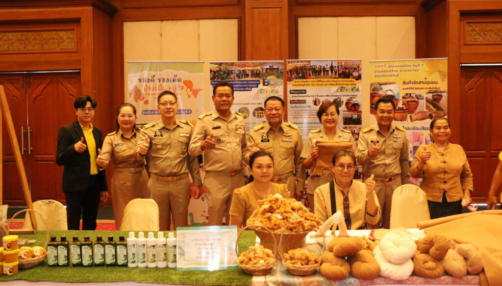 กาฬสินธุ์ ลุยขับเคลื่อนเศรษฐกิจสีเขียว เป็นมิตรสิ่งแวดล้อม