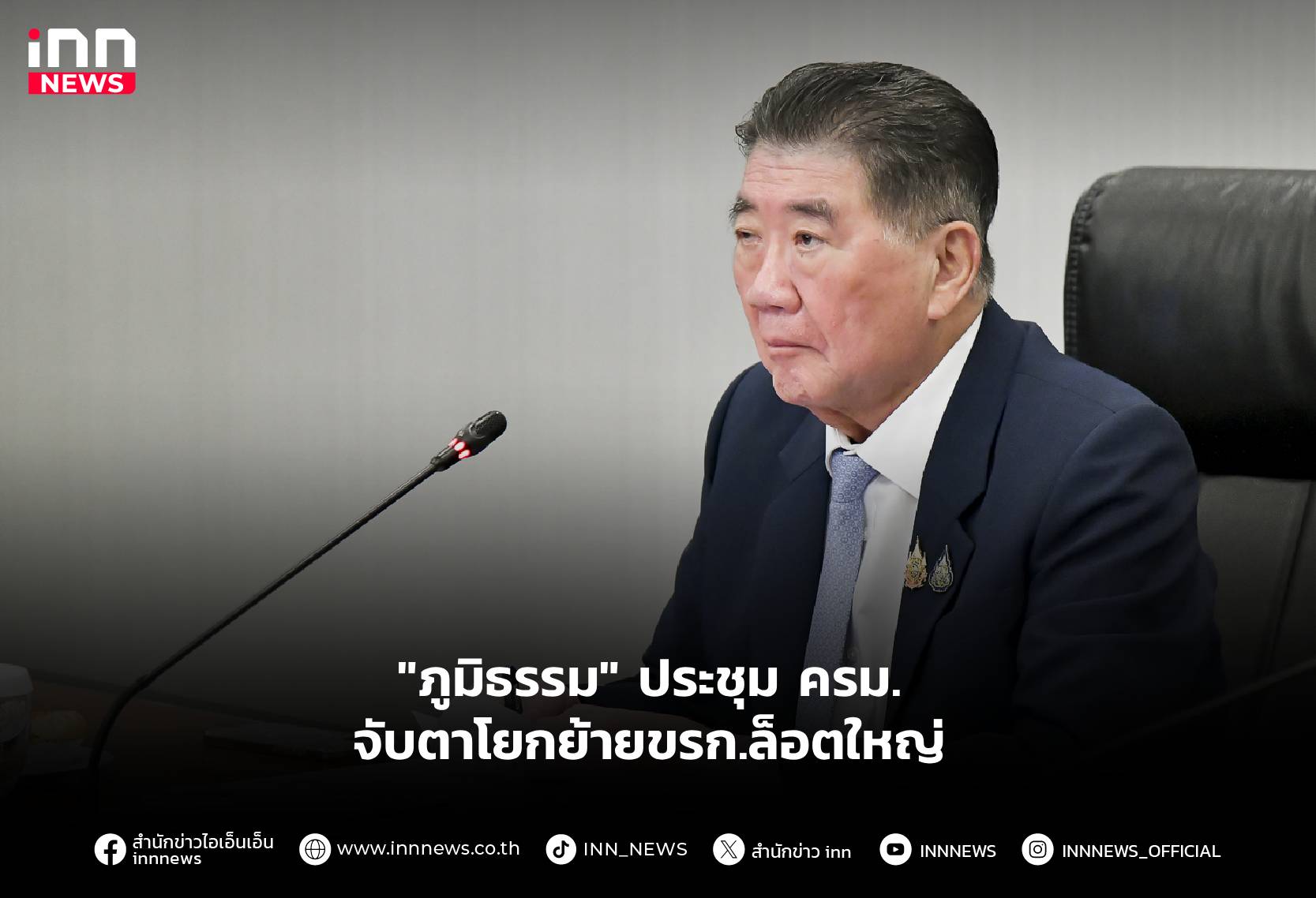 Soumise francaise amateur