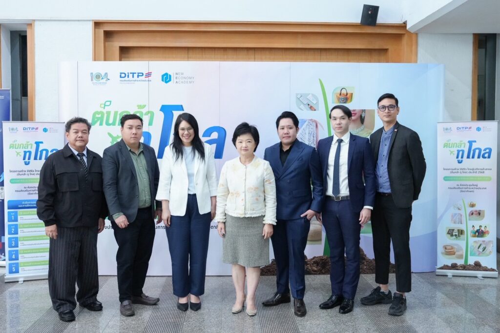 NEA จัดโครงการสร้าง SMEs ไทยสู่เวทีการค้าสากล ปี 68