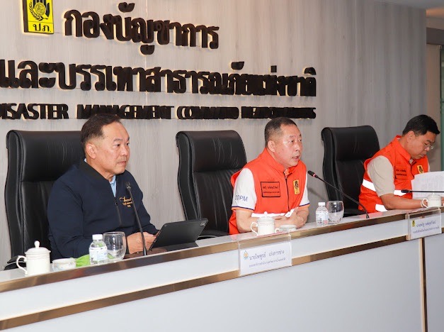 ปภ. ติดตามพายุ "คาจิกิ" กำชับพื้นที่เสี่ยง เฝ้าระวังรับมือสถานการณ์