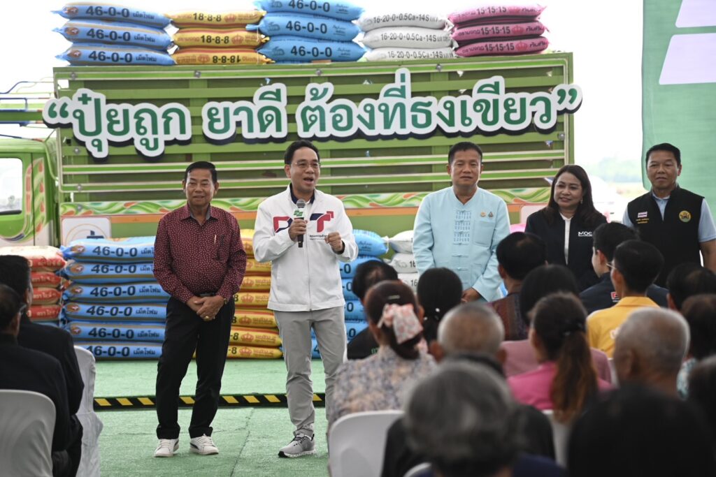 DIT ขนปัจจัยเกษตรร่วมงานธงเขียว "ปุ๋ยถูก ยาดี ต้องที่ธงเขียว"