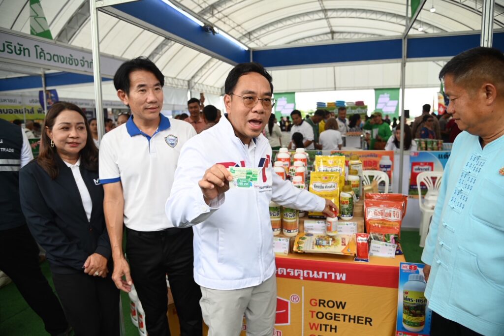 DIT ขนปัจจัยเกษตรร่วมงานธงเขียว "ปุ๋ยถูก ยาดี ต้องที่ธงเขียว"