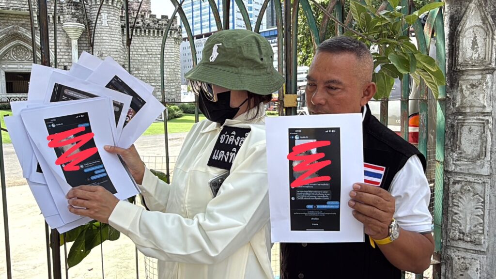 น้องมะละกอ แจ้งความ ถูกมิจฉาชีพหลอกให้รัก แบล็กเมล์ภาพโป๊