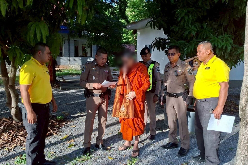 ปฏิบัติการกวาดล้าง จัดระเบียบวงการสงฆ์ 