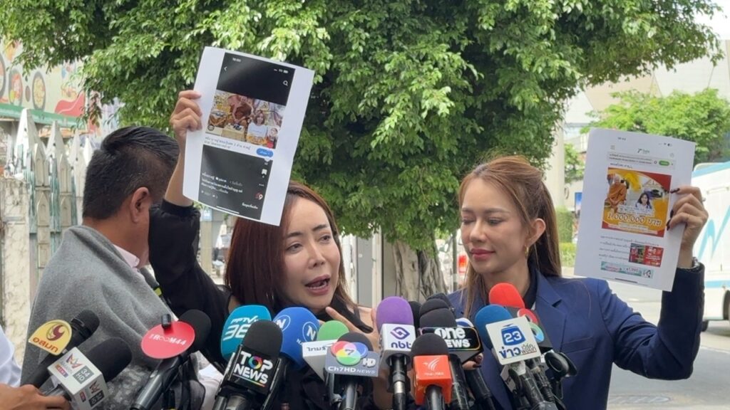 หนึ่งบางปู แจ้งความหลวงพ่ออลงกต บริจาคเงิน พบข้อพิรุธ