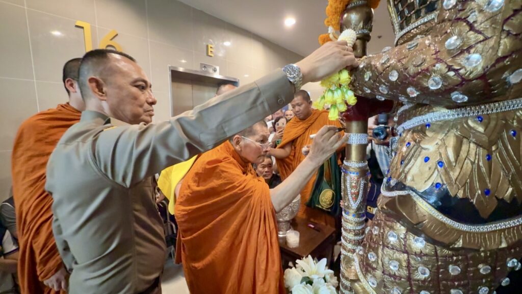 หลวงปู่ศิลา ทำพิธีเสริมสิริมงคล บก.ปปป.