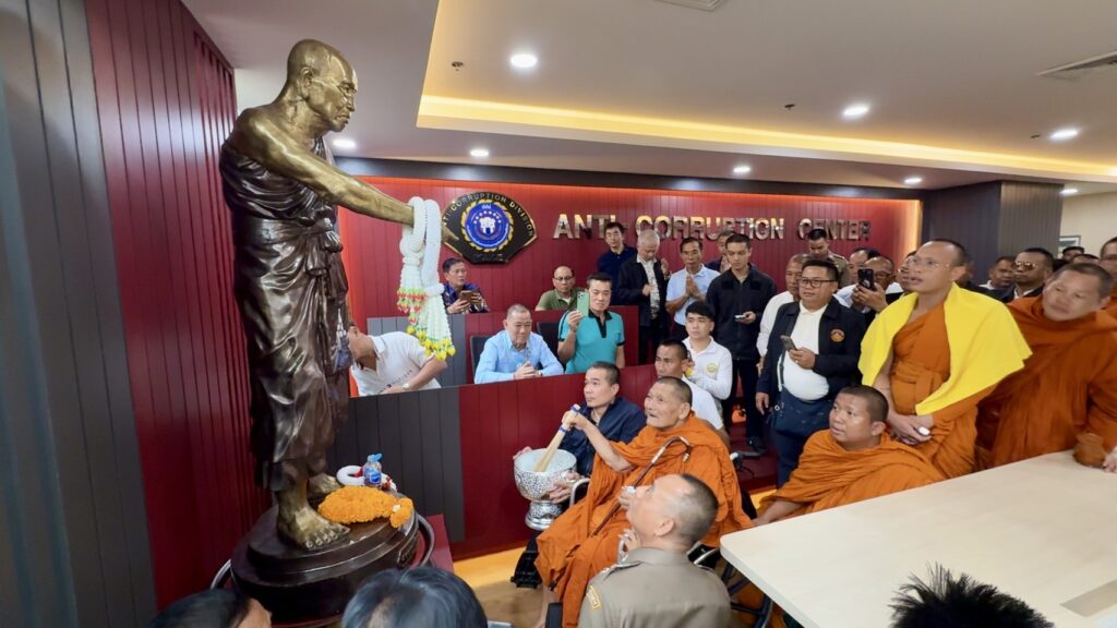 หลวงปู่ศิลา ทำพิธีเสริมสิริมงคล บก.ปปป.