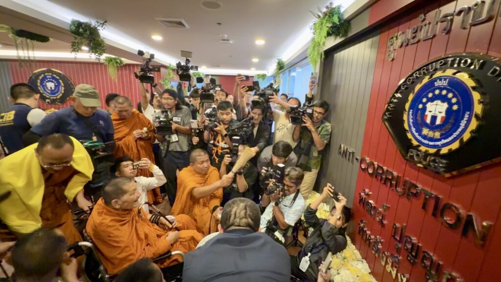 หลวงปู่ศิลา ทำพิธีเสริมสิริมงคล บก.ปปป.