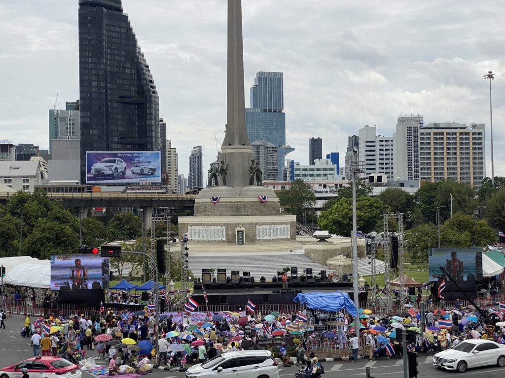 เริ่มแล้ว! ม็อบรวมพลังแผ่นดินฯ ต้านนายกฯเพื่อไทย