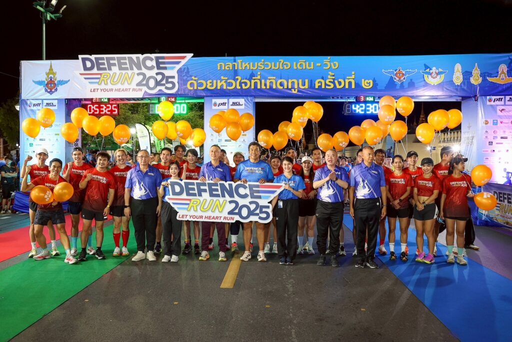 กลาโหม จัดงาน รวมพลังหัวใจเทิดทูน เดิน - วิ่งเพื่อสุขภาพ