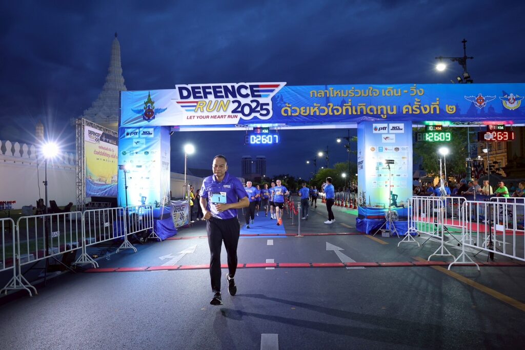 กลาโหม จัดงาน รวมพลังหัวใจเทิดทูน เดิน - วิ่งเพื่อสุขภาพ