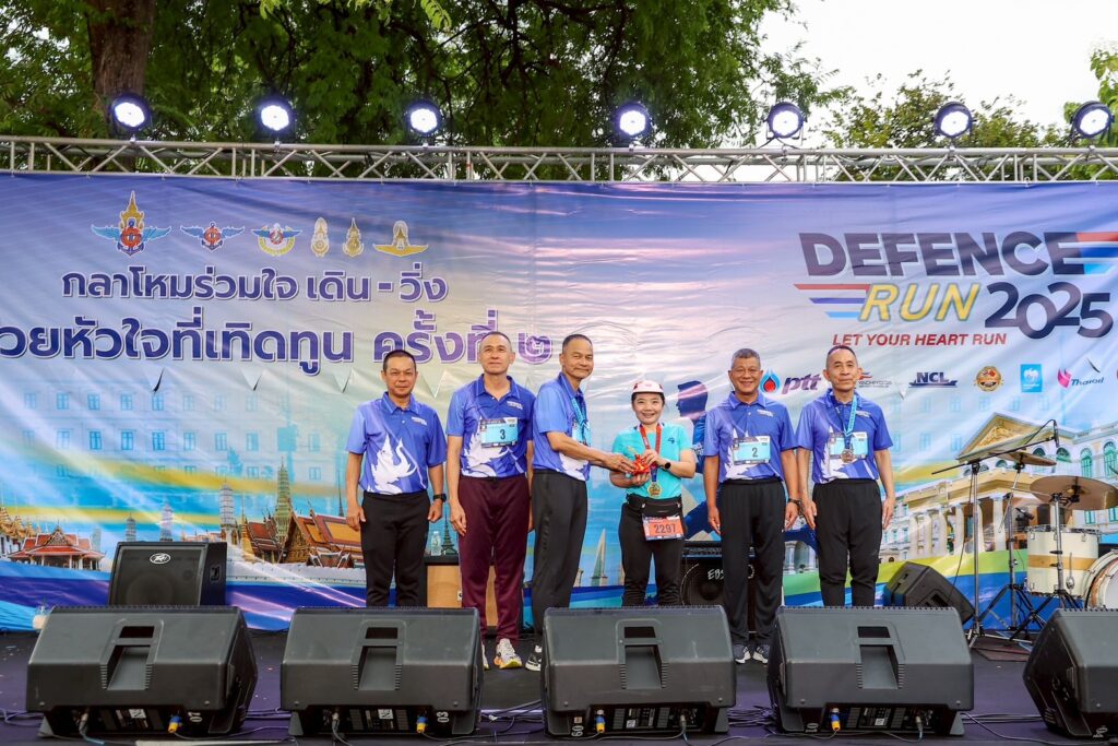 กลาโหม จัดงาน รวมพลังหัวใจเทิดทูน เดิน - วิ่งเพื่อสุขภาพ