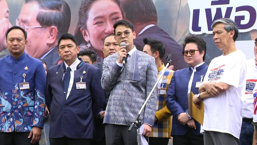 ไชยชนก ชิดชอบ