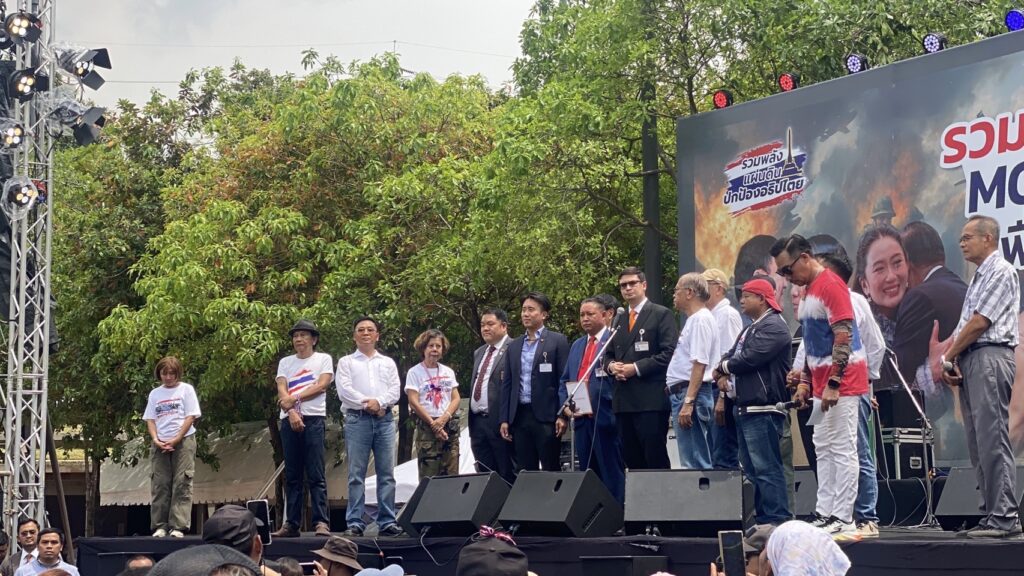 รวมพลังแผ่นดินฯ ยื่นสภา ยกเลิก MOU43,44 - ภท.เสนอทำประชามติ