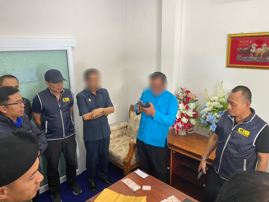 รวบ ปลัด อบจ.มุกดาหาร ทุจริตรีดทรัพย์ผู้รับเหมา ก่อสร้างถนน