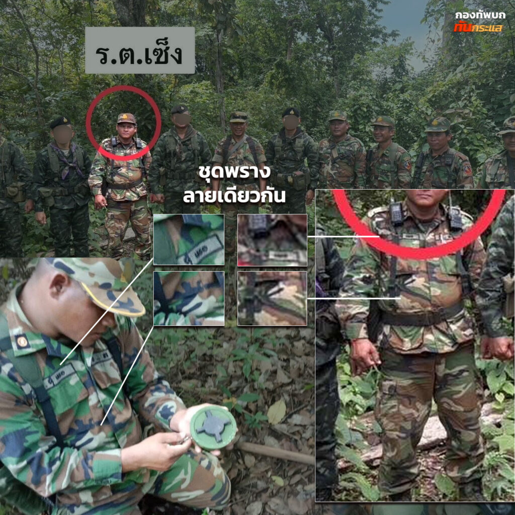 เพจดังกวักมือเรียก "มาลี" มาดูหลักฐานใหม่ การันตีไทยไม่ได้จัดฉาก