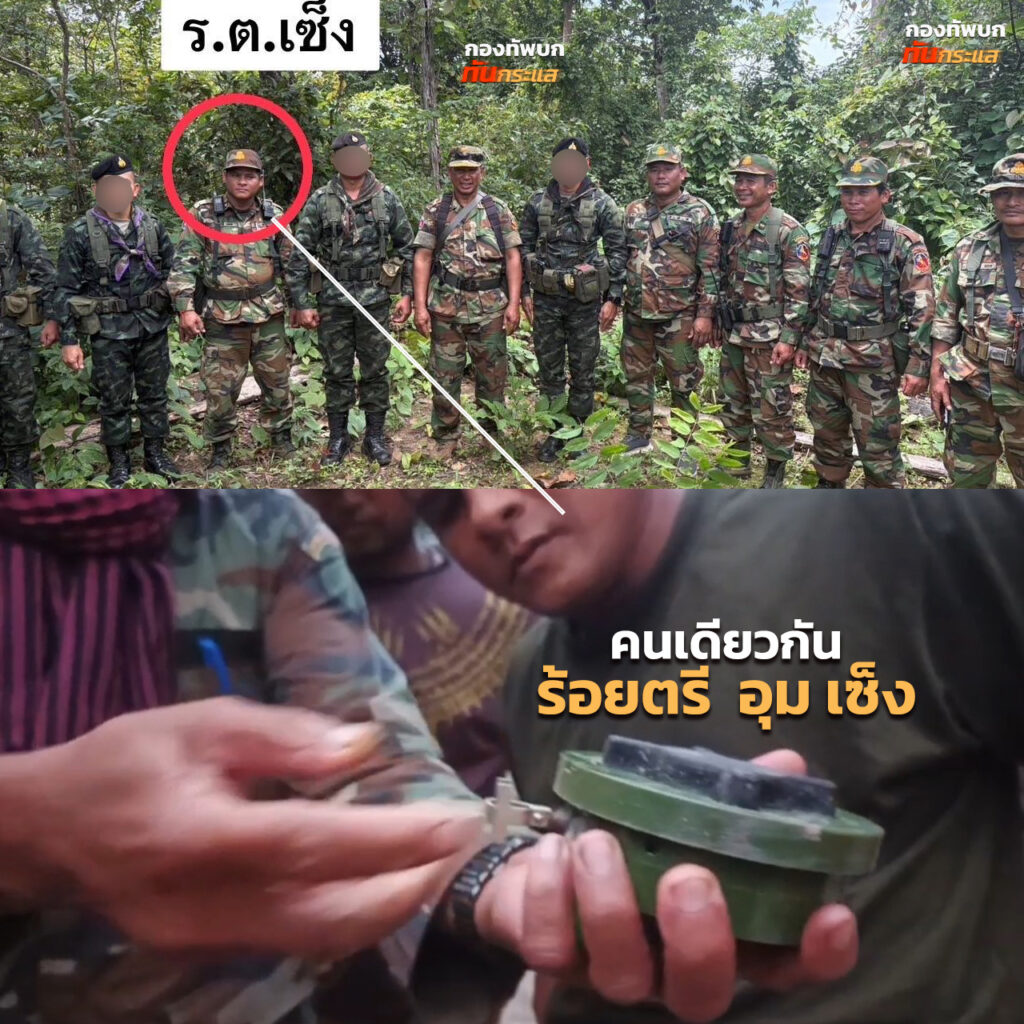 เพจดังกวักมือเรียก "มาลี" มาดูหลักฐานใหม่ การันตีไทยไม่ได้จัดฉาก