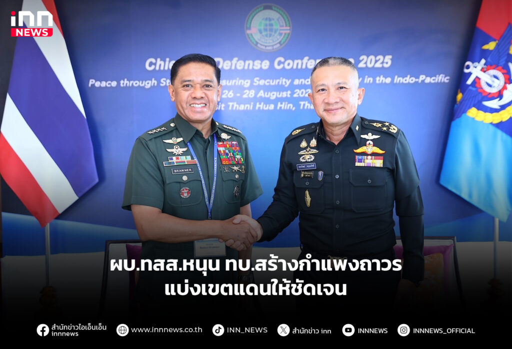 ผบ.ทสส.หนุน ทบ.สร้างกำแพงถาวร แบ่งเขตแดนให้ชัดเจน