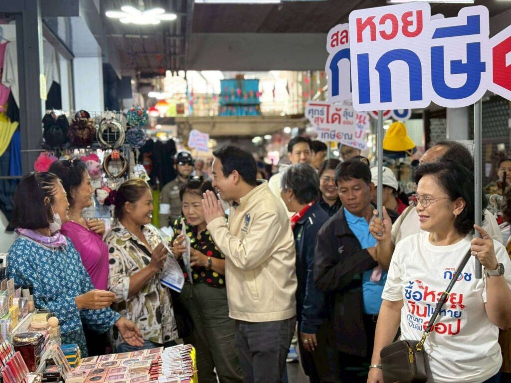 “หวยเกษียณ” พ่อค้า-แม่ค้า แห่สนใจล้นหลาม