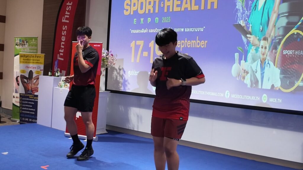ขอนแก่นพร้อมจัดงาน "Sport & Health Expo 2025"