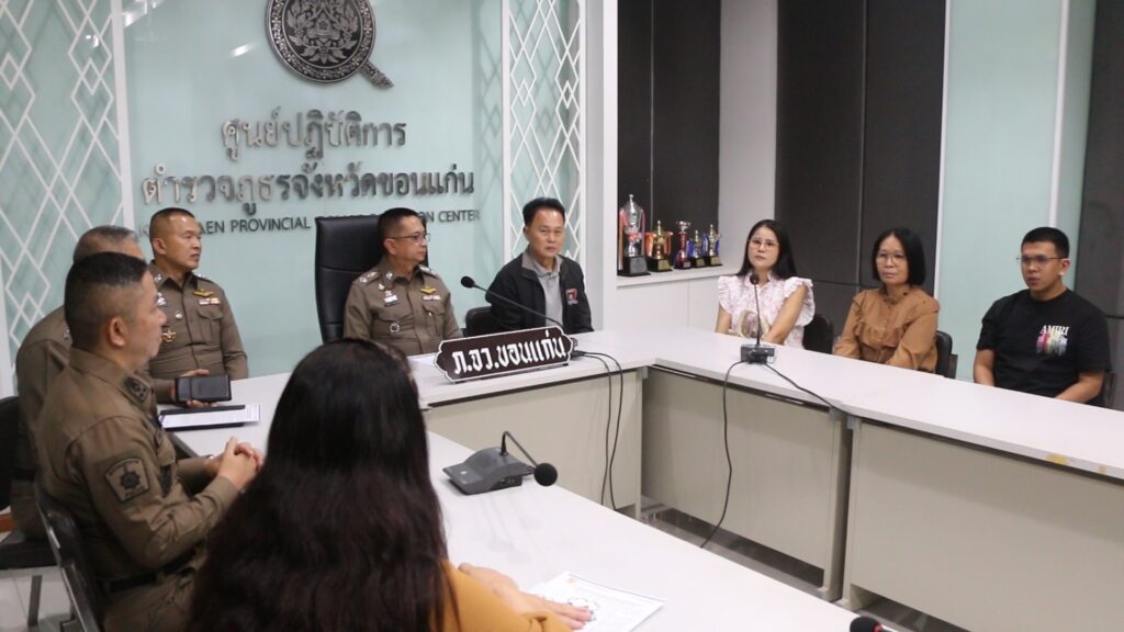 ขอนแก่น ตั้งกก.สอบรองผู้กำกับฯบ้านไผ่ ทำร้ายสาวท้อง 5 เดือน