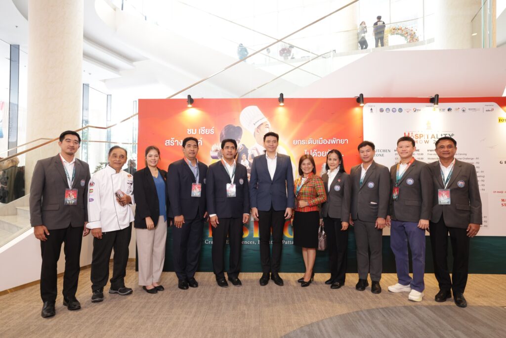 "Pattaya Hospitality Show 2025" เวทีแข่งขันศิลปะให้บริการ นทท.