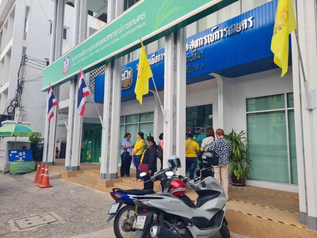 ชาวนาโคราชเตรียมเฮ ธกส.เตรียมเงินกว่า 2 พันล้านบาท