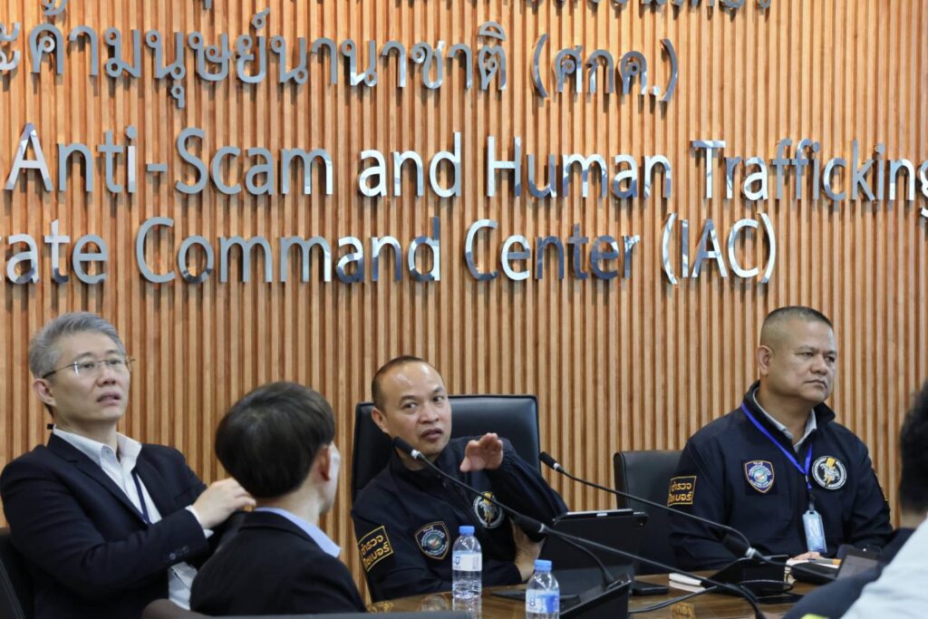 ตร.หารือแพลตฟอร์มออนไลน์ กรณีเติมเงินซื้อของแล้วขอคืนเงิน