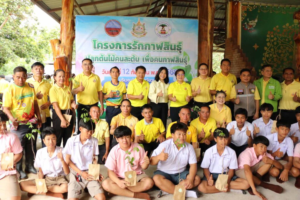 รวมพลังปลูกต้นไม้คนละต้น เพิ่มพื้นที่สีเขียว เพื่อคนกาฬสินธุ์