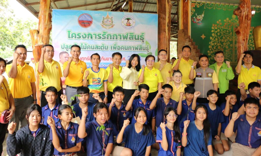 รวมพลังปลูกต้นไม้คนละต้น เพิ่มพื้นที่สีเขียว เพื่อคนกาฬสินธุ์