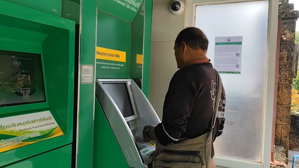 ชาวนาโคราช รอกดเงินช่วยเหลือไร่ละ 1พัน ไปซื้อปุ๋ย