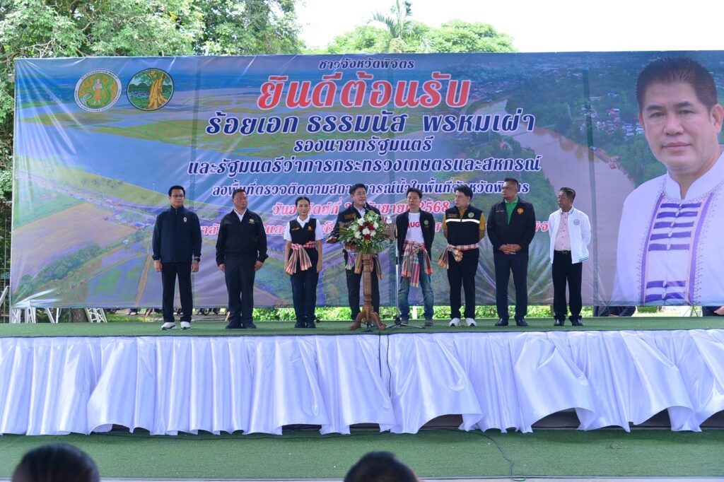 พรรคกล้าธรรม ลุยพิจิตร "ธรรมนัส" ขน 4 รมต. เร่งช่วยน้ำท่วม