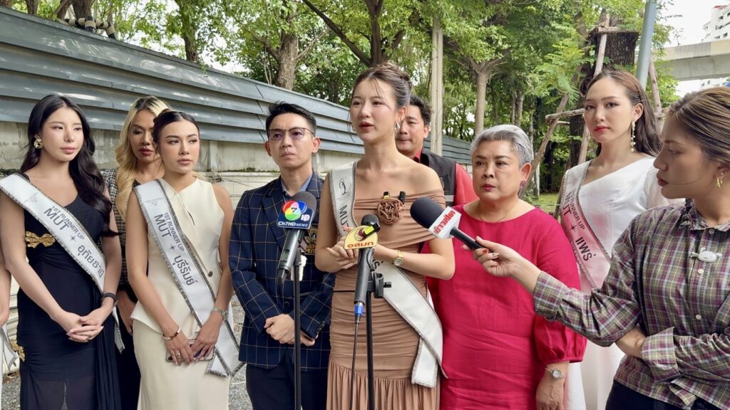 MUT 3 จังหวัด รวมตัว แฉ PD จังหวัด ลวงโลก ข่มขู่ ฉ้อโกง