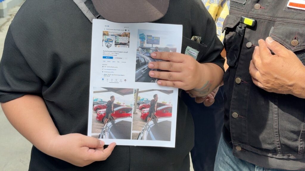 สาวปทุมฯ ร้อง ถูกแก๊งจำนำรถยึดรถ ไม่ยอมให้ไถ่คืน เสียเงินฟรีนับปี