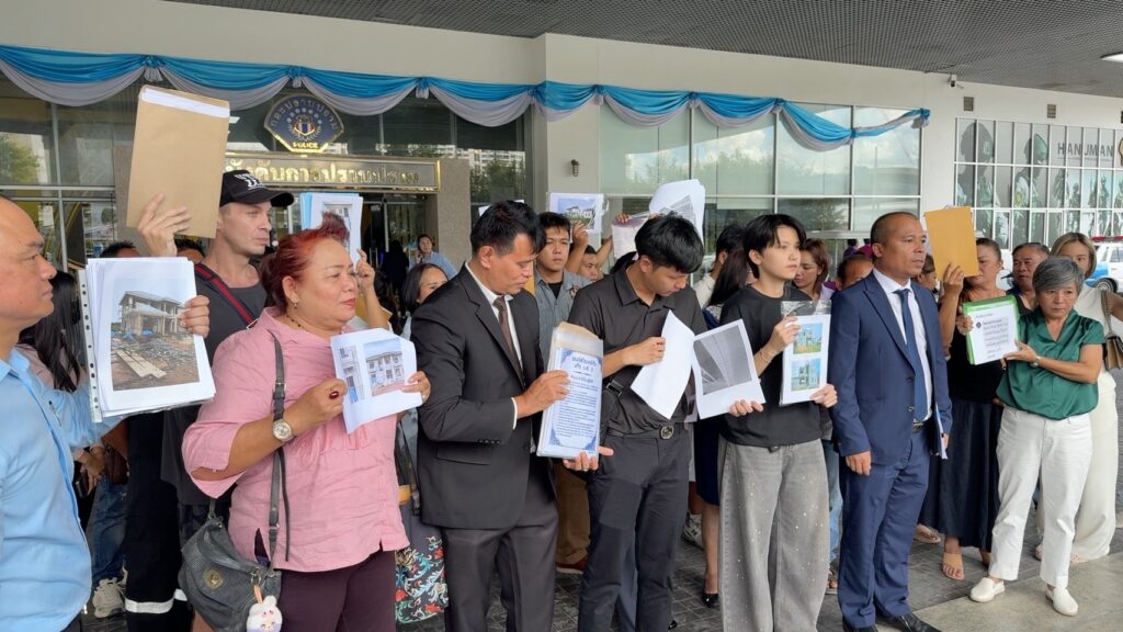 ผู้เสียหาย แห่ร้อง กองปราบฯ บริษัทรับเหมาก่อสร้าง เทงาน