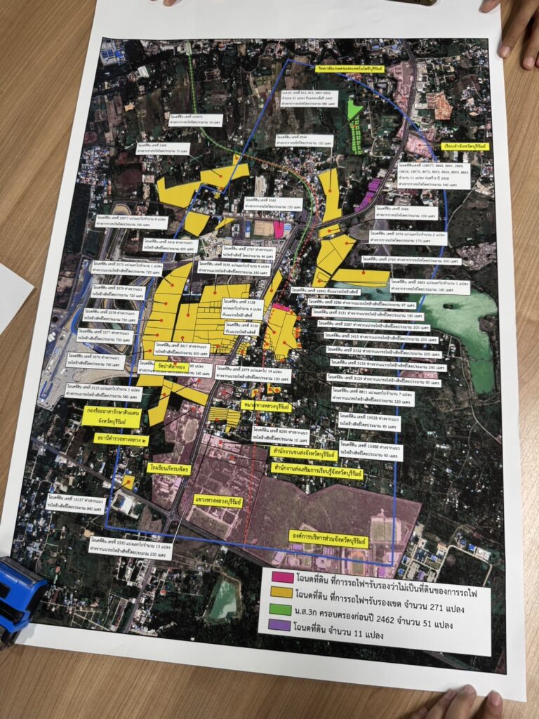 รฟท. จ่อร้อง DSI ฟัน! จนท.รัฐ ถือครองที่ดิน "เขากระโดง" 