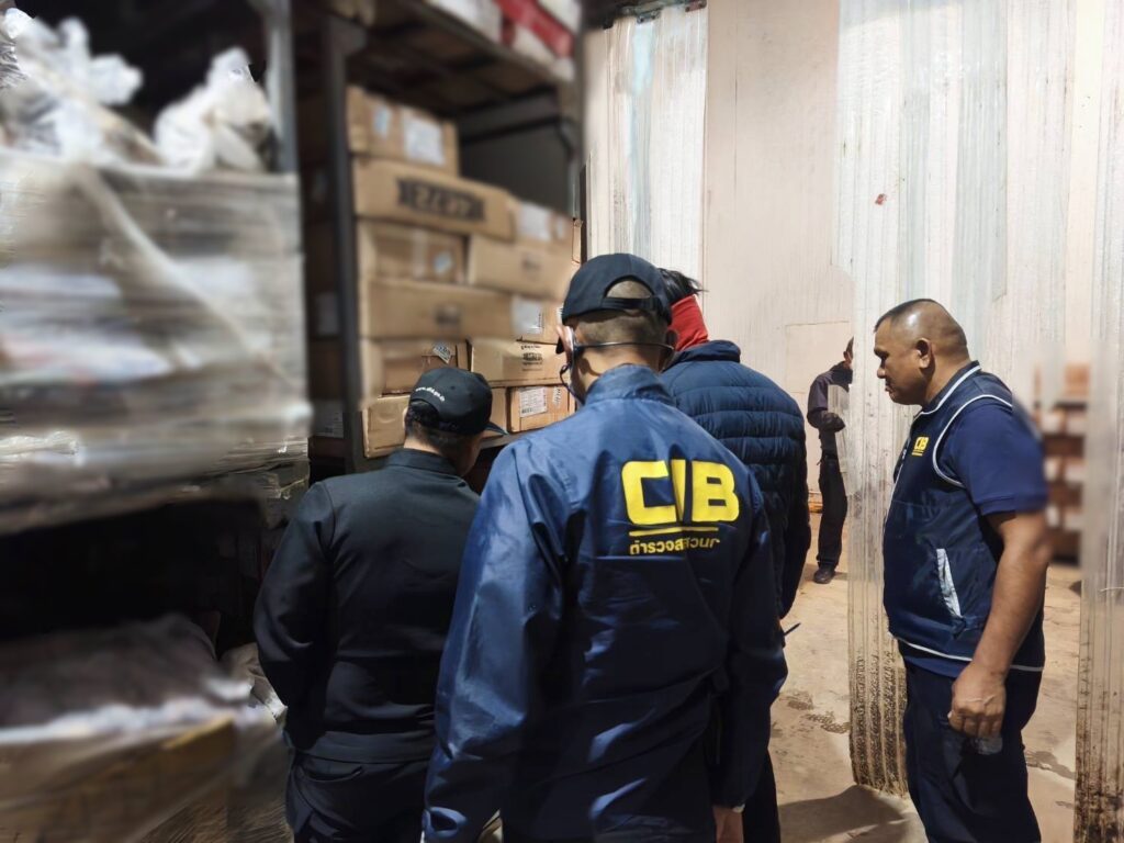 ตำรวจ ยึดเนื้อต้องสงสัย เสียหาย 15 ล้านบาท