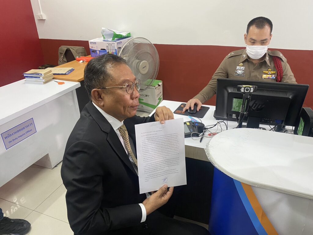 “ศุภชัย” แจ้ง ม.157 “ภูมิธรรม” ปมยุบสภาเกินอํานาจ